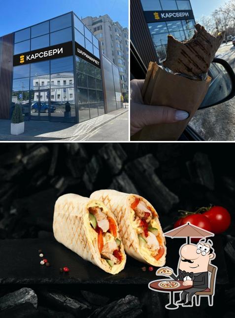 Карсбери