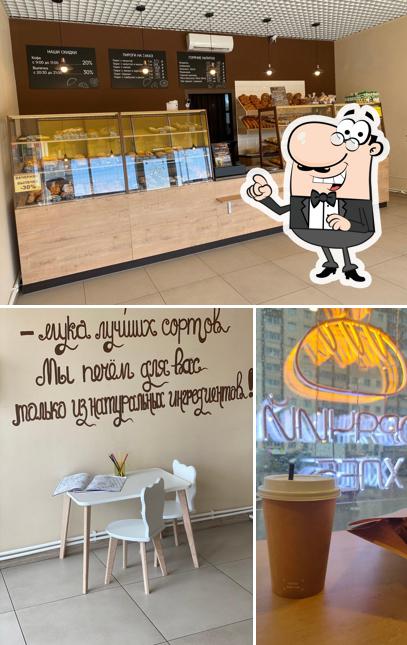 Душевный Хлеб