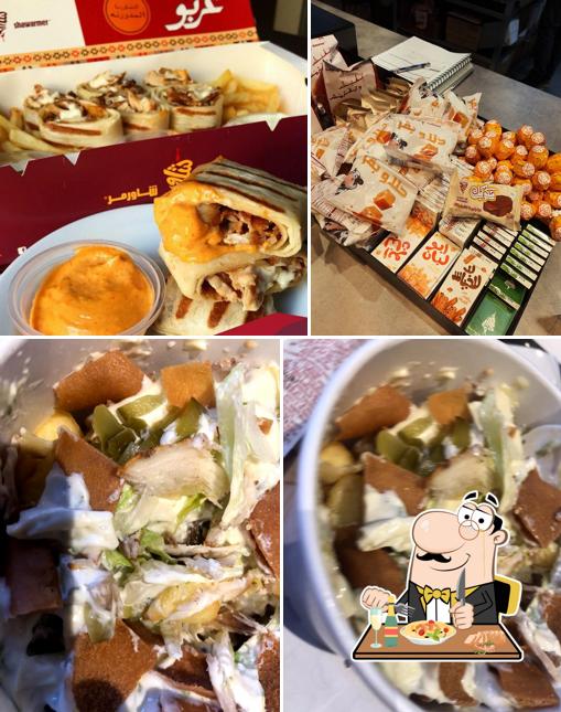 Shawarmer شاورمر