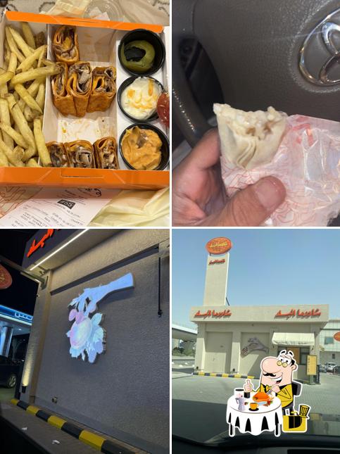 شاورما البلد