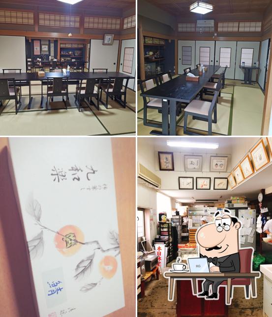 柿の葉すし 九和楽