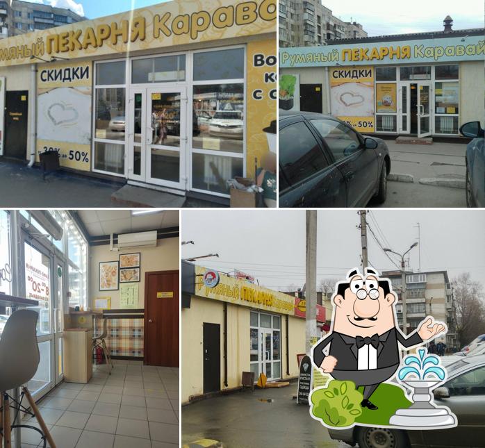Румяный каравай