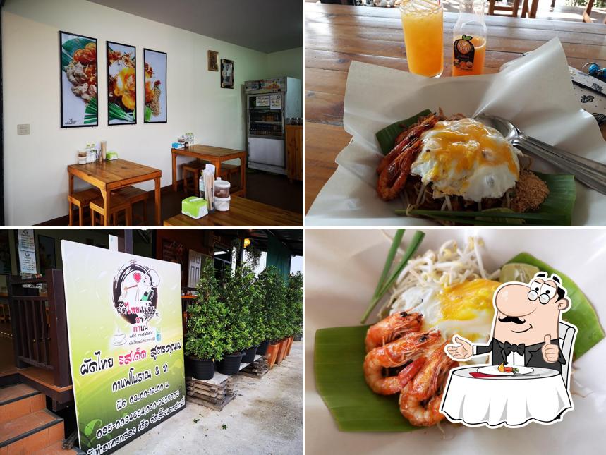 ผัดไทยแม่ต้น สาขา10 บางบ่อ