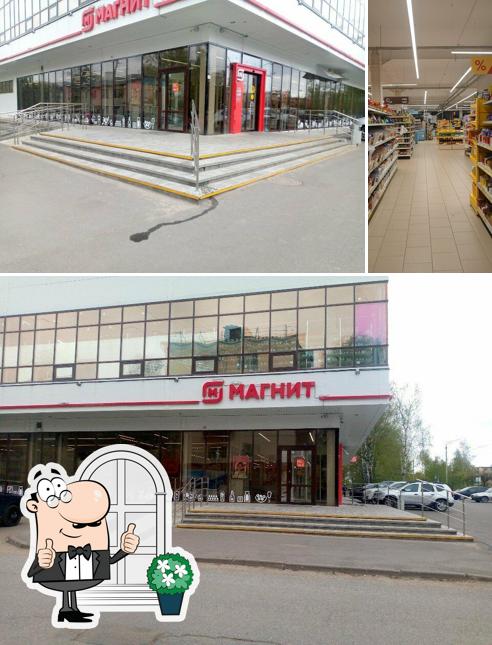 Магнит