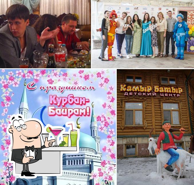 Туган авылым
