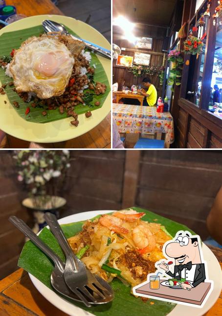 บ้านเคียงคลอง