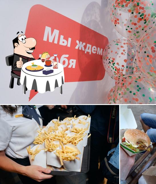 Вкусно — и точка