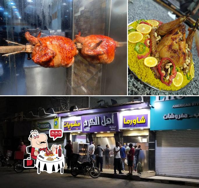 Ahl Alkaram Syrian Restaurant