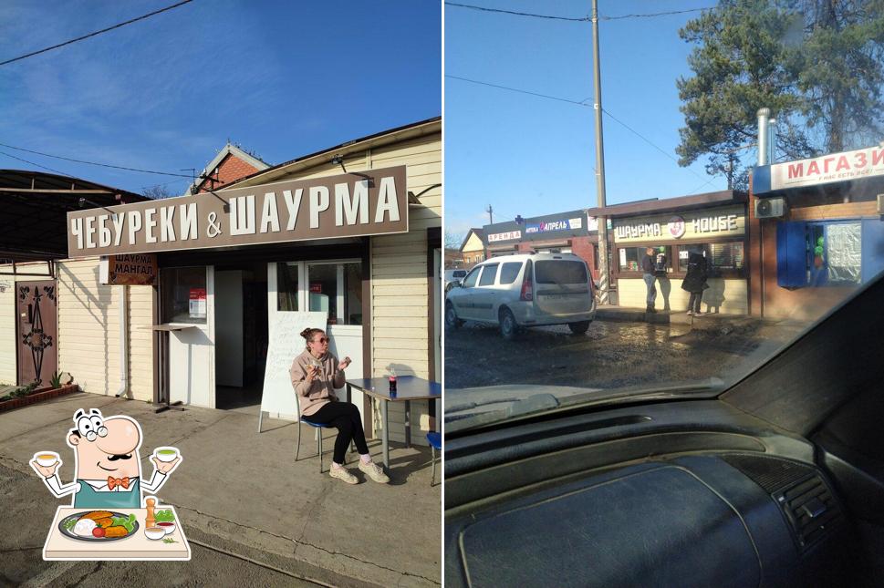 Чебуреки Шаурма