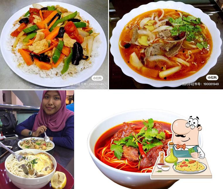Islamic Chinese Restaurant