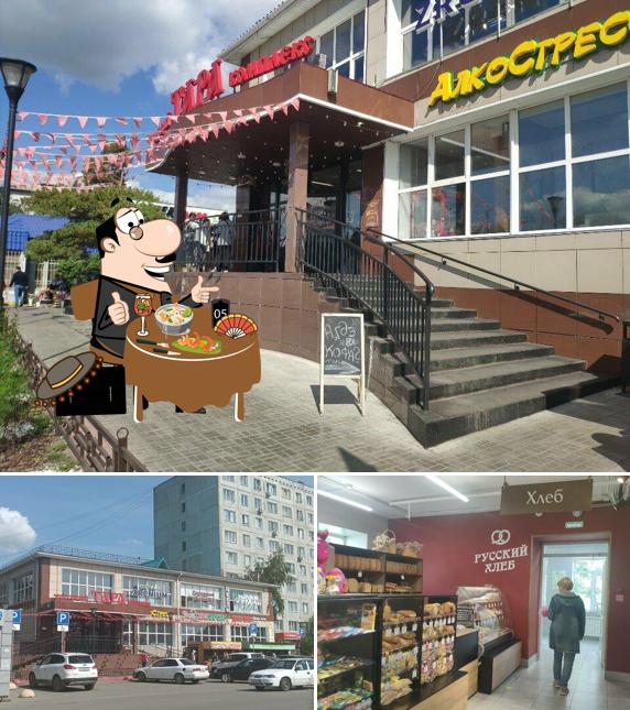 Хлебодар