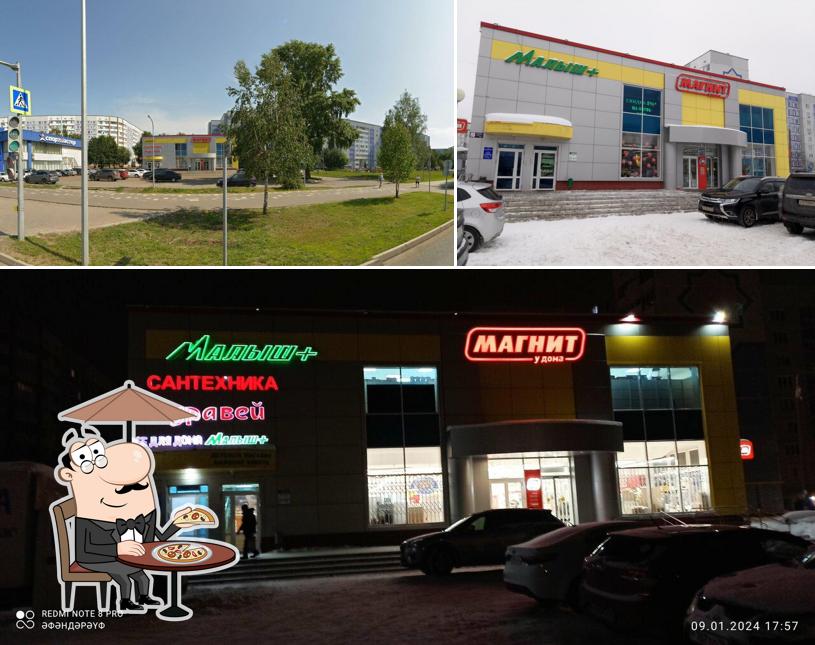 Магнит