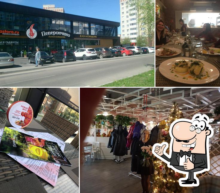 Пеперончино