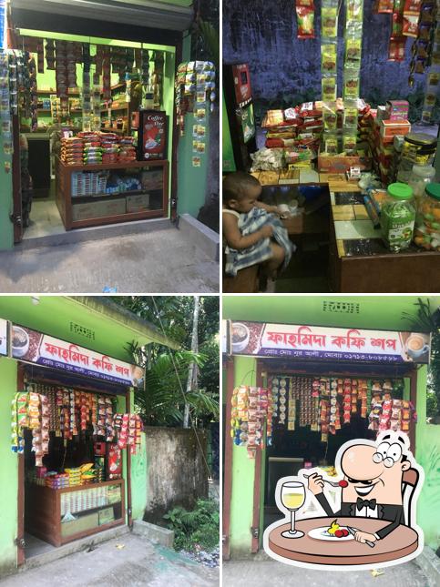 Faija Rice Mill & Fahmida Coffee Shop ফাইজা রাইস মিল এণ্ড ফাহমিদা কফি শপ