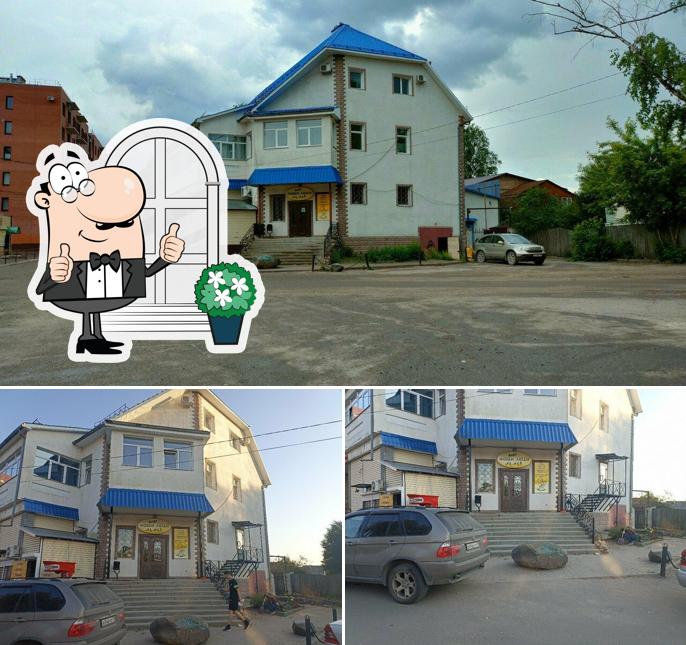 Наши Люди