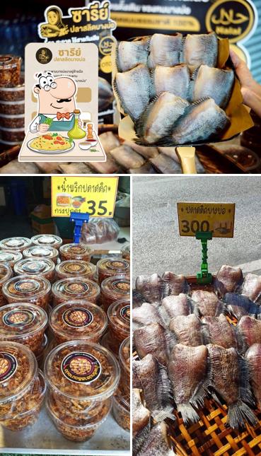 ร้านซารีย์ปลาสลิดบางบ่อ