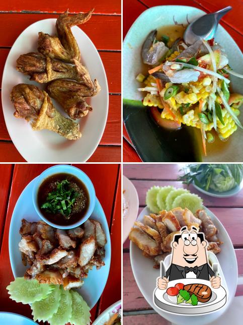 ส้มตำ โซ้วหรั่ง