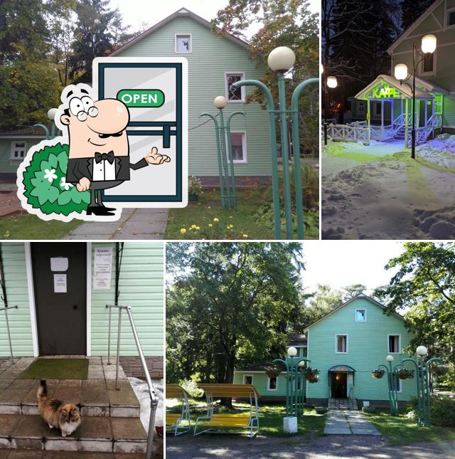 Улыбка