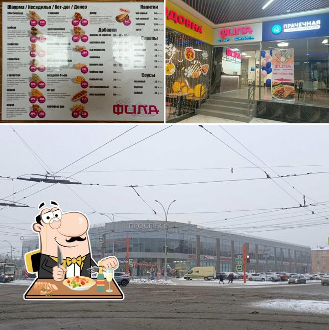 Фила