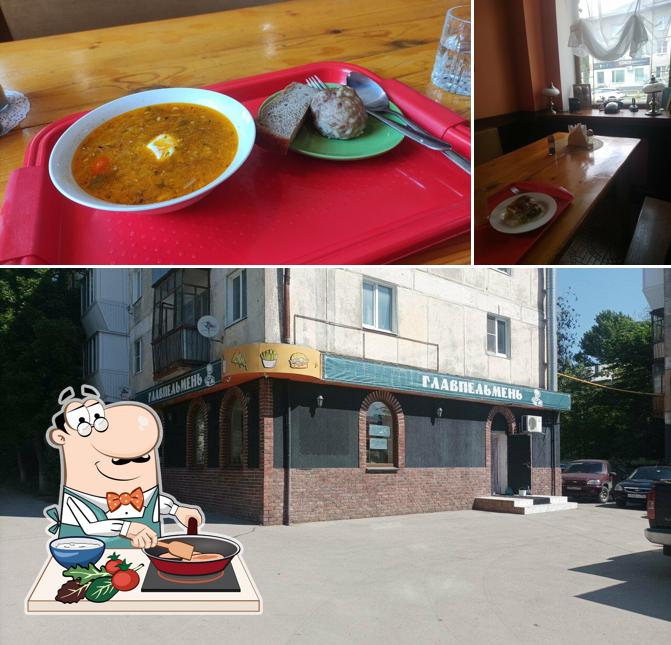 Главпельмень