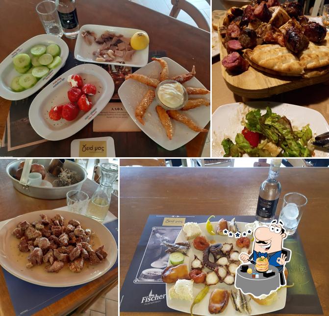 γειά μας