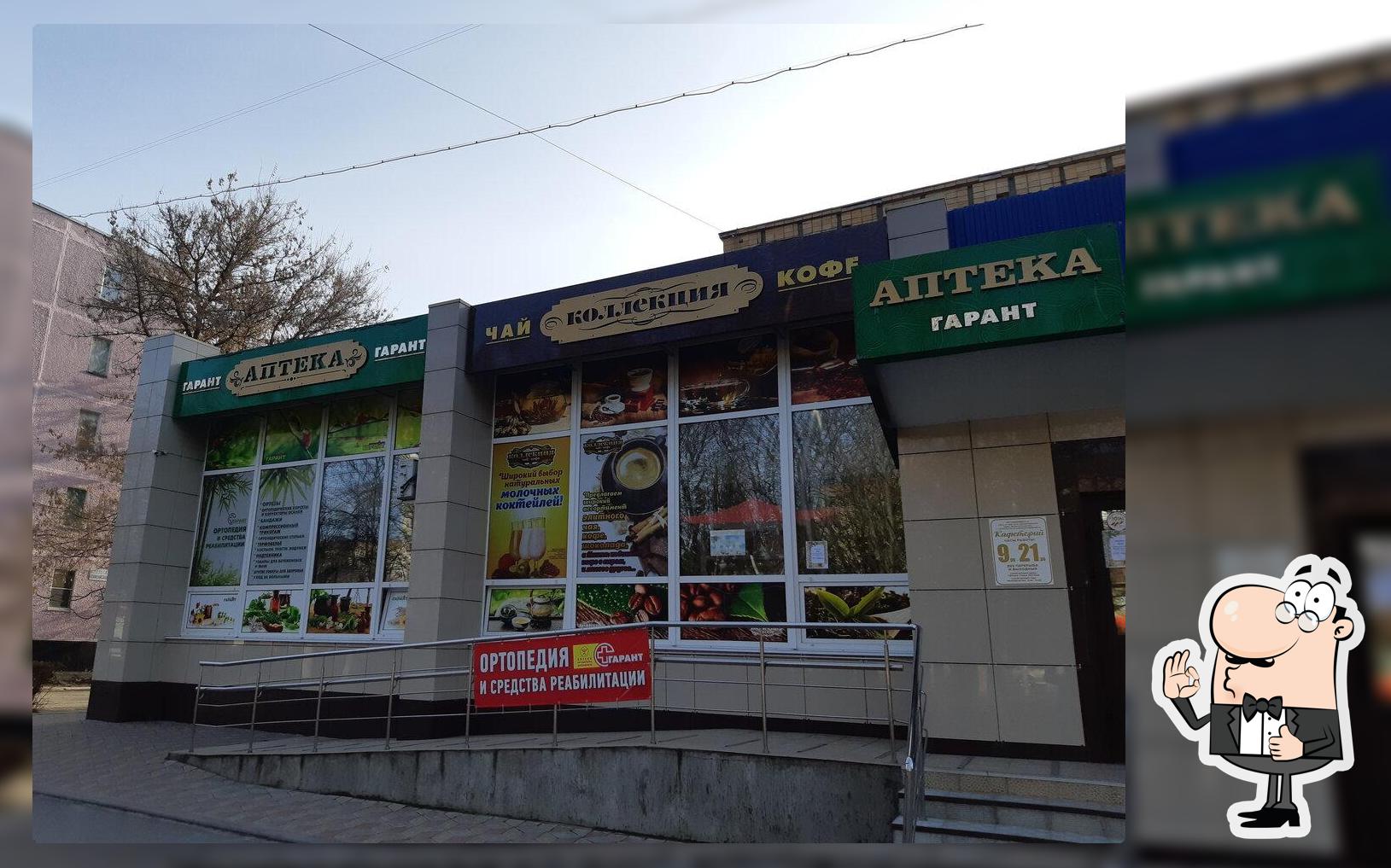 Кафетерий