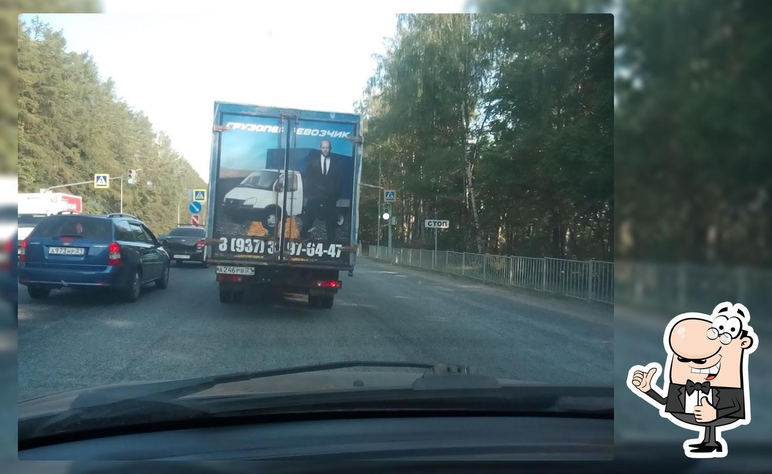 Кристалл