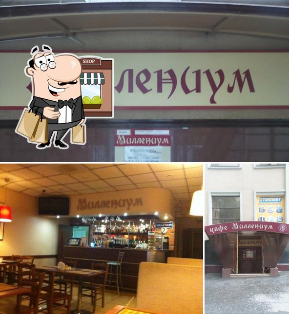 Миллениум
