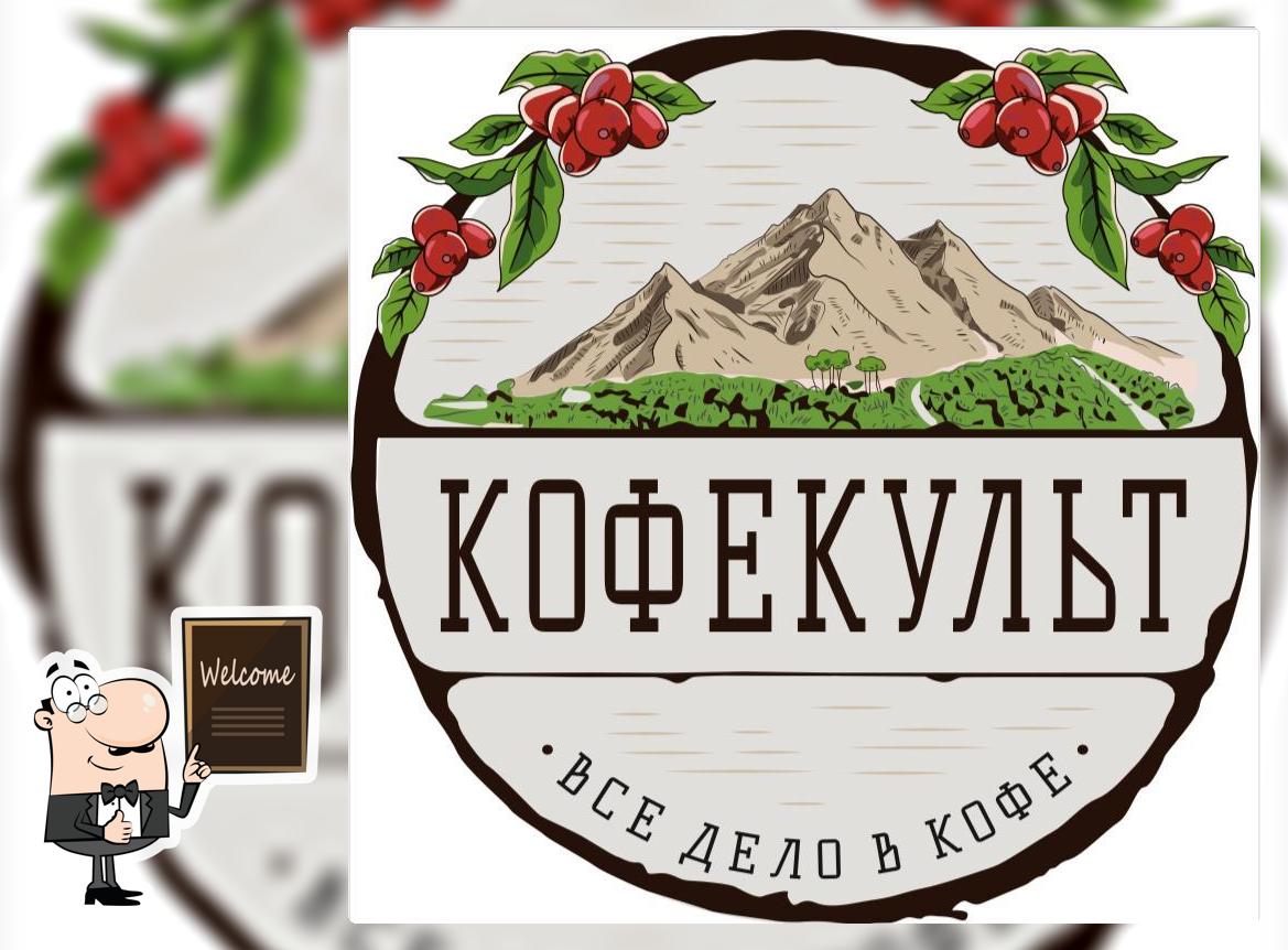 KAFFEKULT ACADEMY