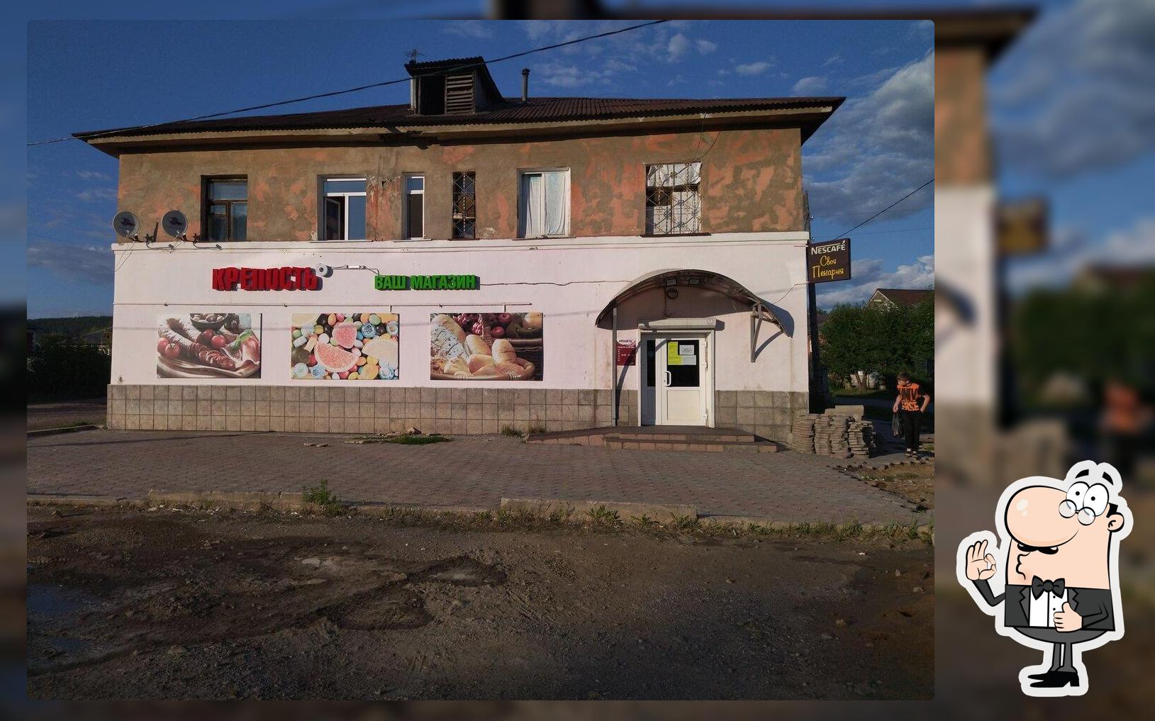 Своя пекарня