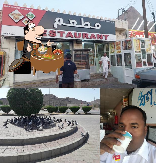مطعم