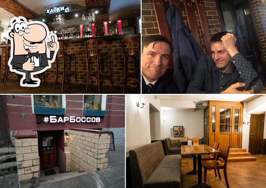 Это снимок паба и бара "БарБоссов"