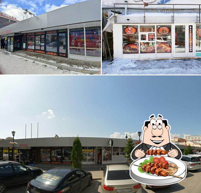 Burger House