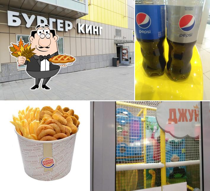 Бургер Кинг