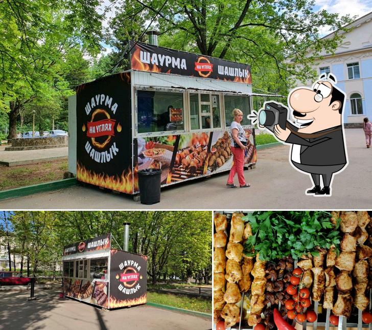 От шефа