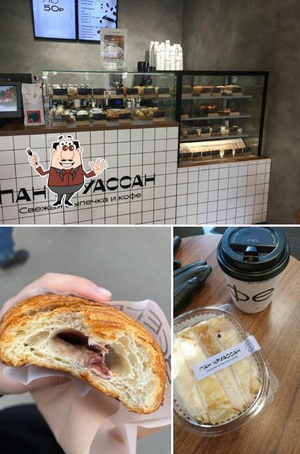 Пан Круассан