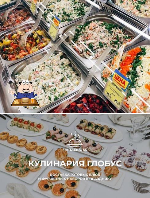 Кулинария «Глобус»