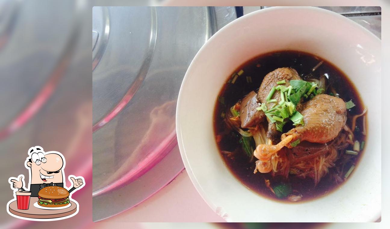 ก๋วยเตี๋ยวเป็ดป้าหมาย