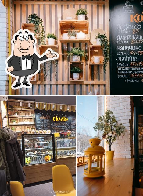 Интерьер "Скалки"