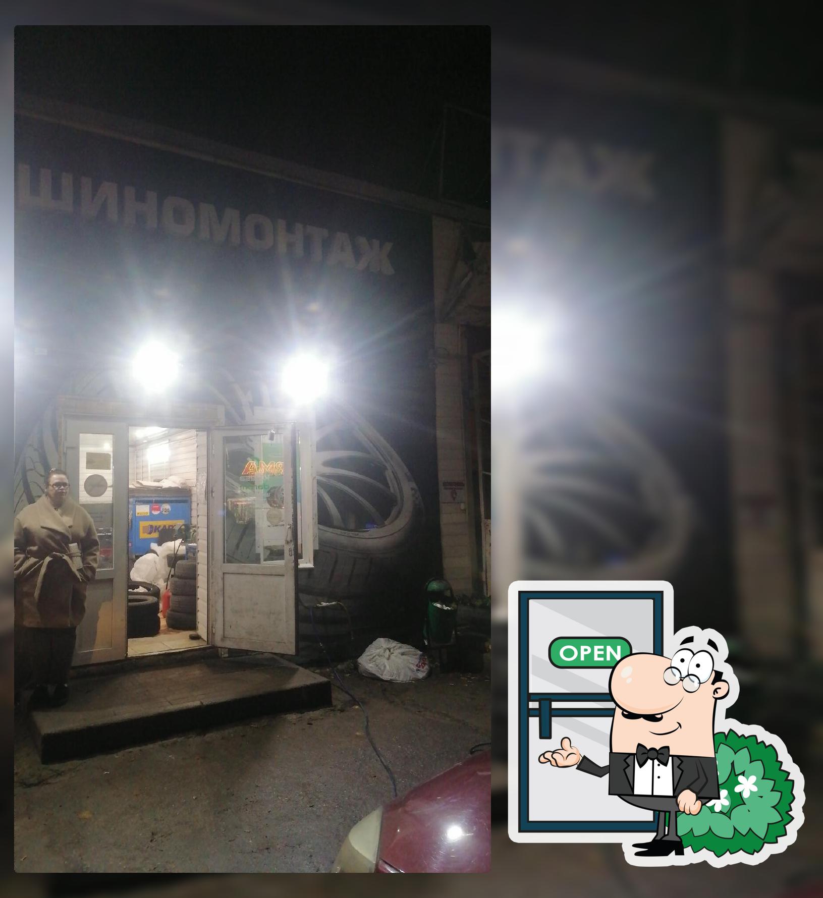Пилс