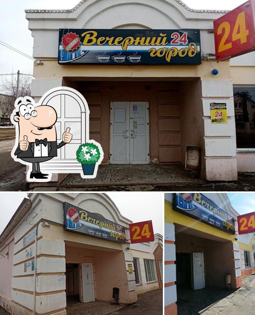 Старый город