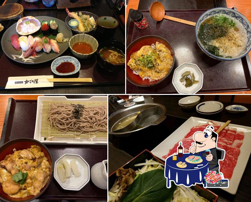 かごの屋