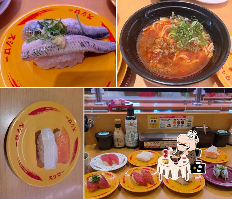 スシロー 茨城那珂店