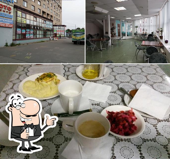 Фитнес