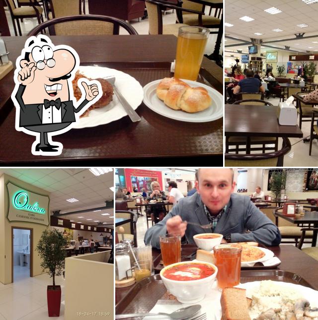 Оливка