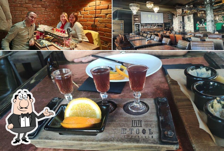Забронируйте столик в "Петровский Штофъ"
