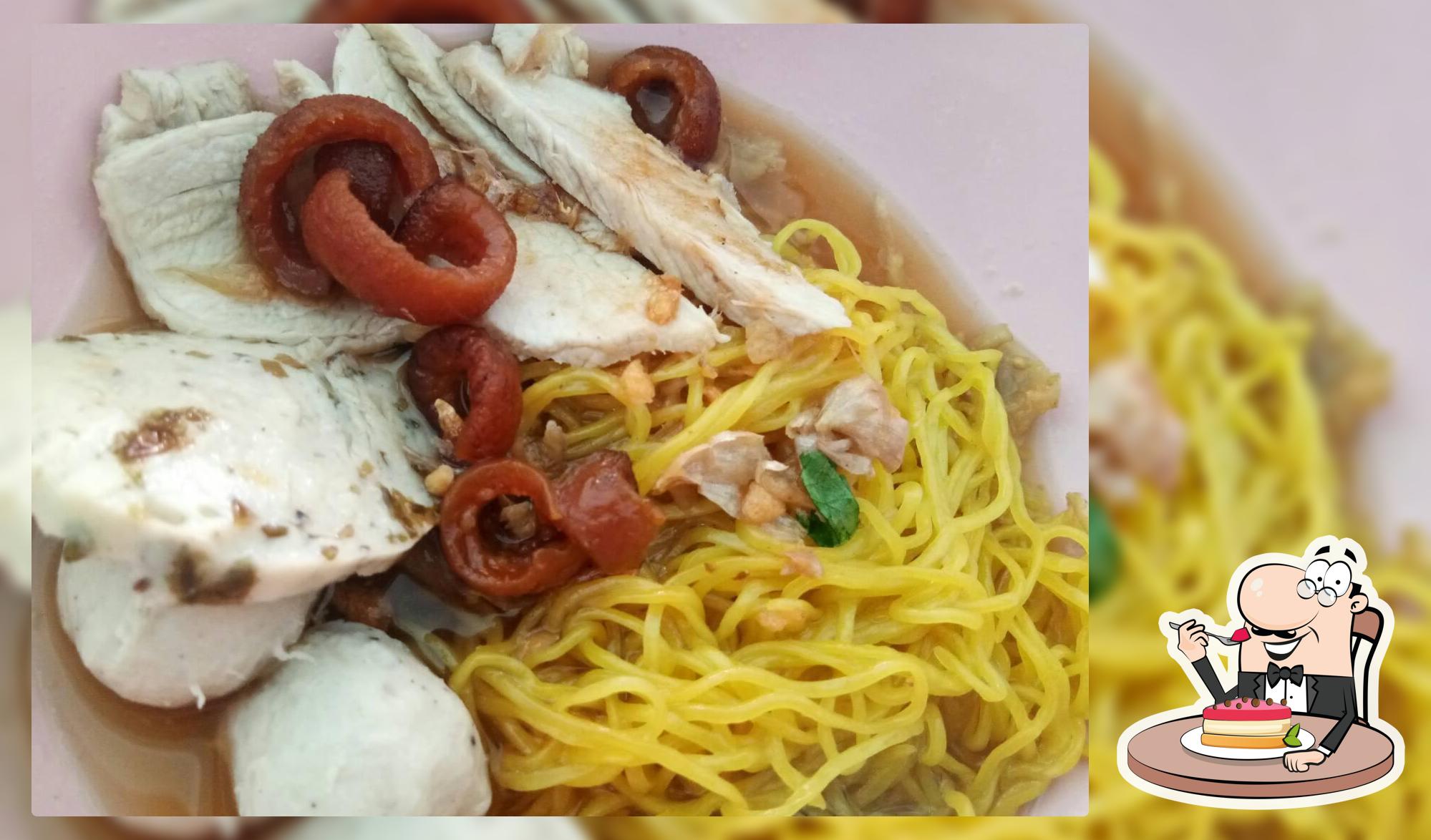 รสเด็ด ก๋วยเตี๋ยวกระทุ่มแบน