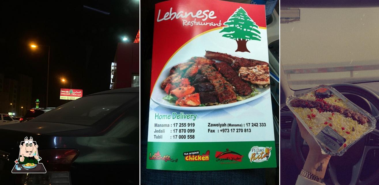 المطعم اللبناني (توبلي)