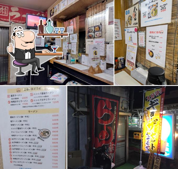ラーメン屋さん 満月