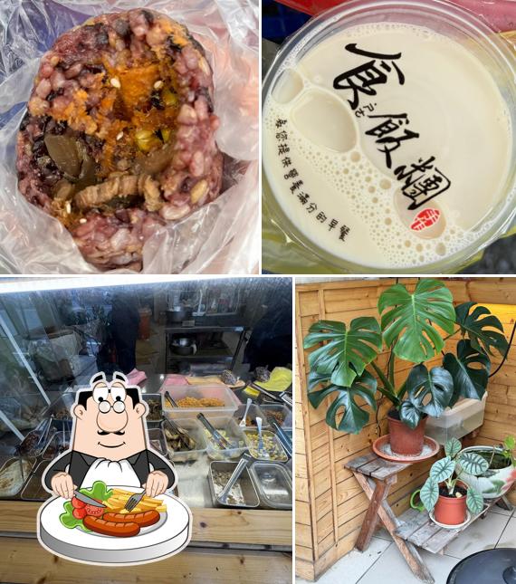 食飯糰